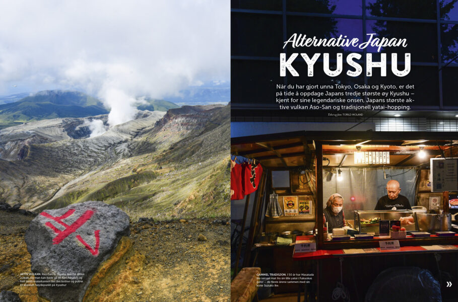 Kyushu, alternative Japan